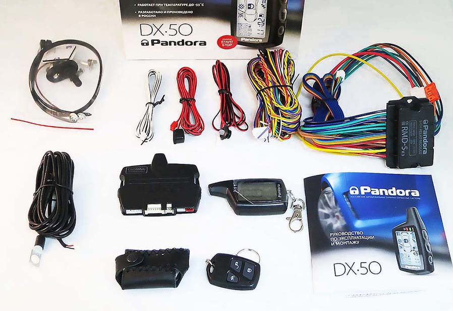 Автосигнализация Pandora DX 50B - Защита от взлома