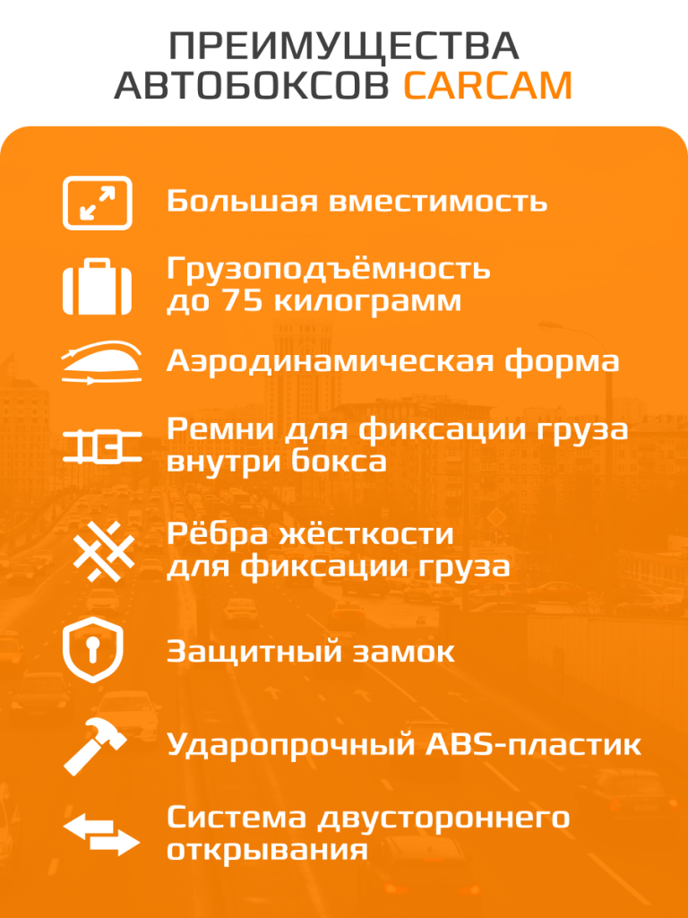 6930878780589-6.png