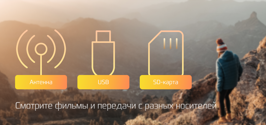 Analog 5000mAh (ССLED19) В любом месте.png