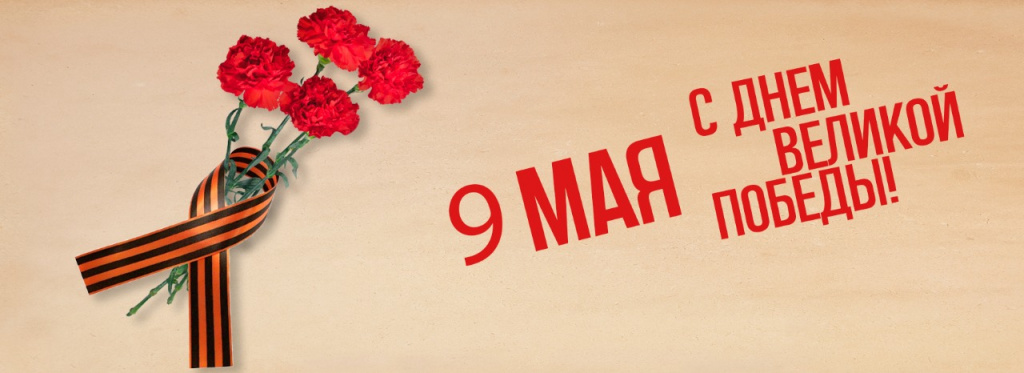 9 may.jpg