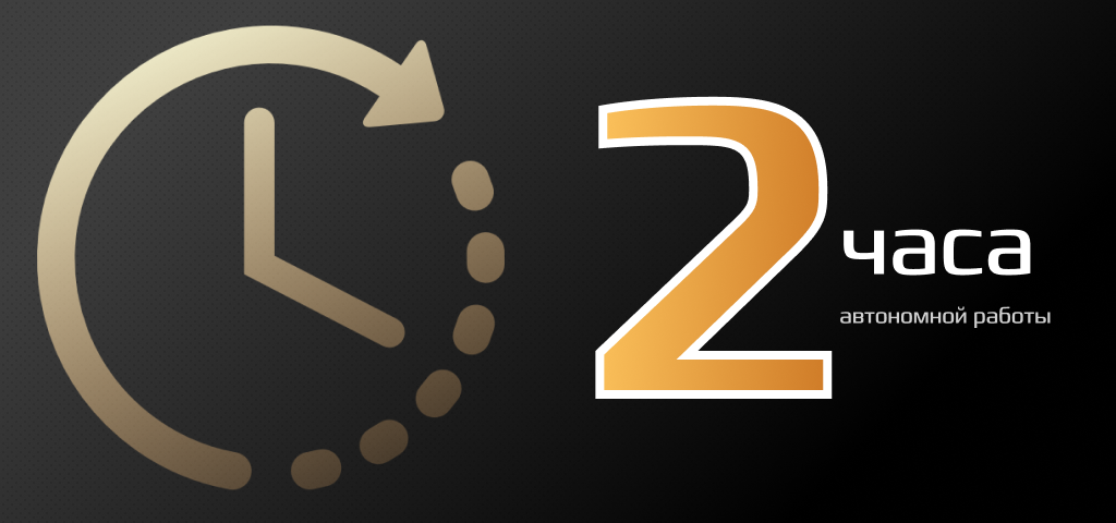 Analog 5000mAh (ССLED19) PVR Аккум.png