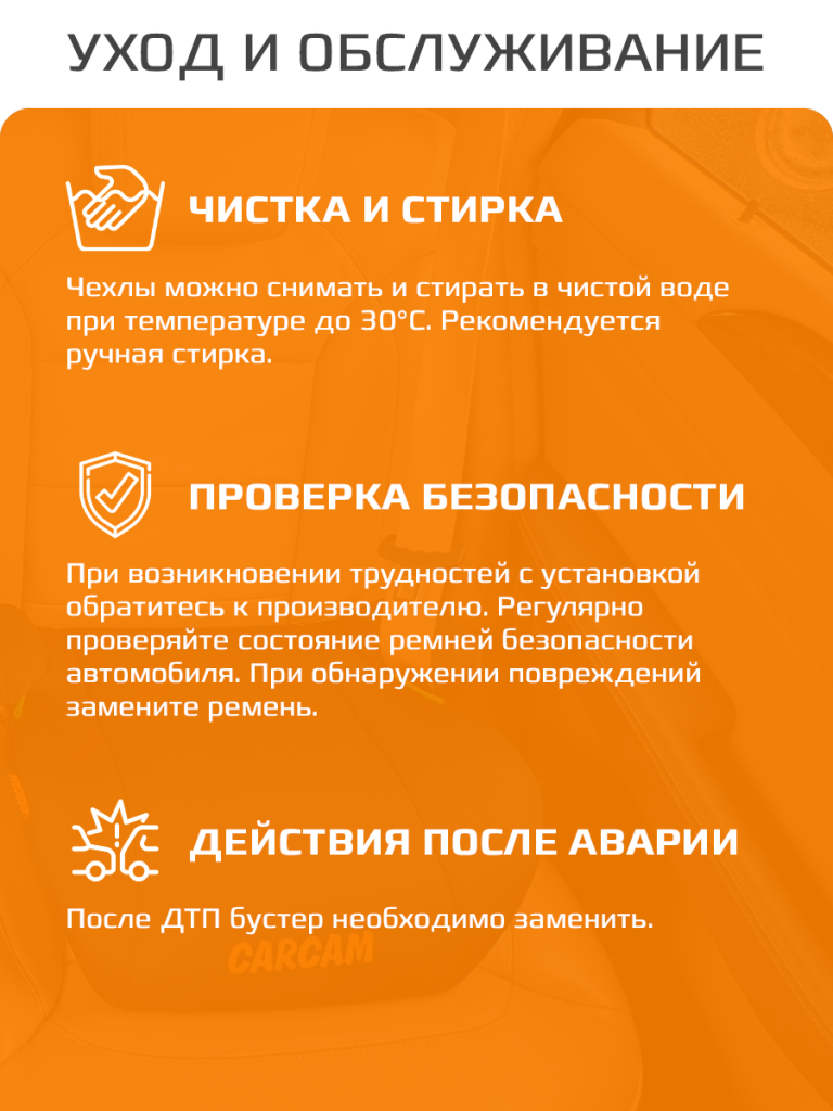 6930878787267-6.png