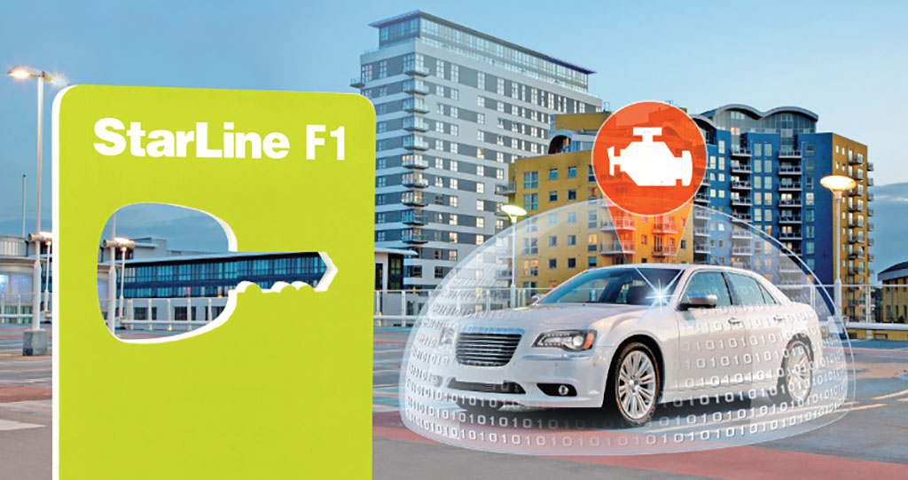 STARLINE F1 –устройство, предназначенное для работы системы дистанционного запуска на автомобилях со штатным иммобилайзером