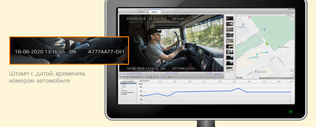 CARCAM MVR8544 - ИНФОРМАТИВНЫЙ ШТАМП