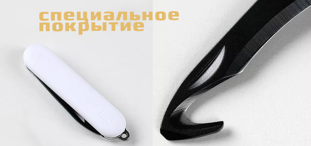специальное покрытие.jpg