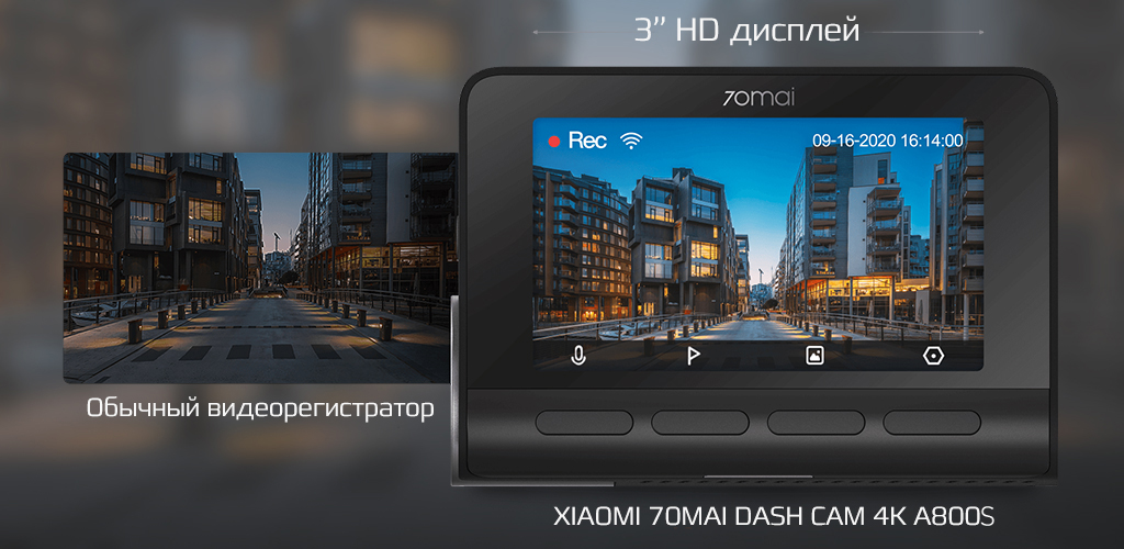 Xiaomi 70mai Dash Cam A800S Xiaomi 70mai Dash Cam A800S