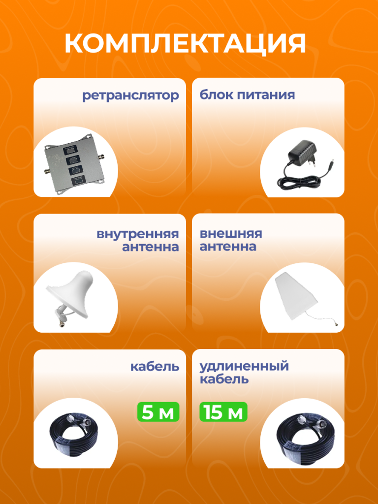 9 6930878784402.png