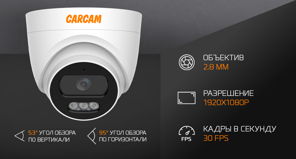 разрешение 2078M.png