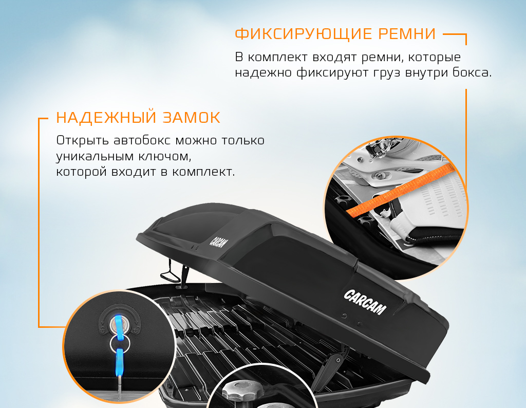 Безопасная перевозка груза-1