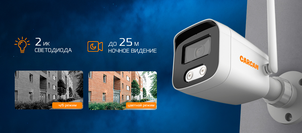 4165SD_подсветка ик.jpg