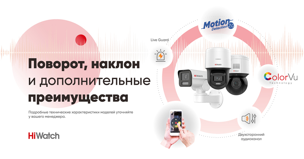 3-povorot naklon.jpg