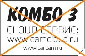 kombo3_oldcode.jpg kombo3_oldcode.jpg