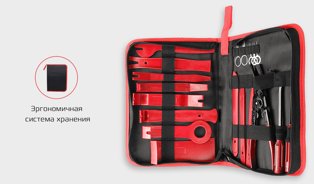 CARCAM INSTALL KIT CASE - Удобный кейс