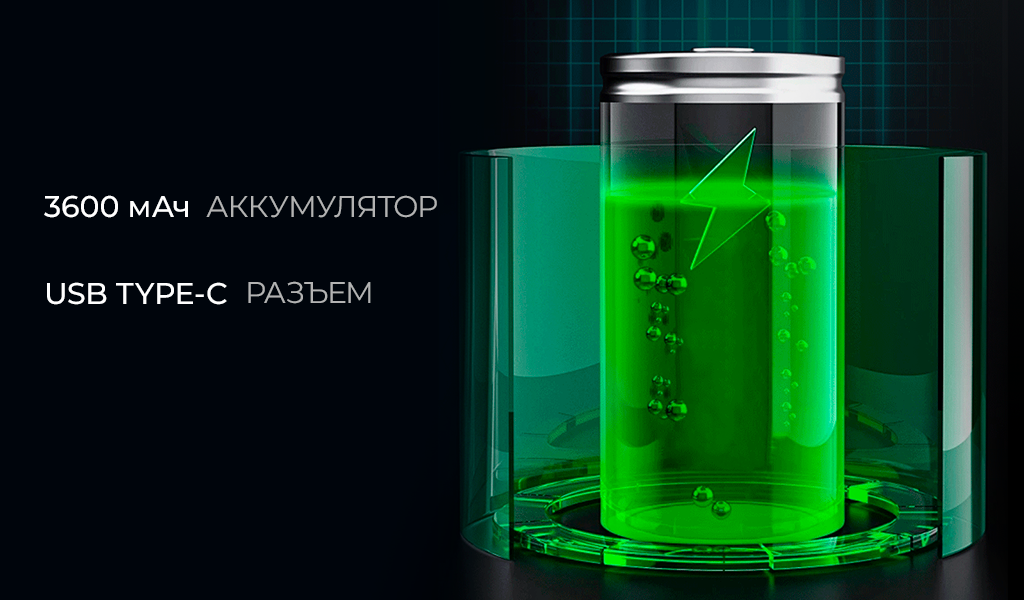 battery.png