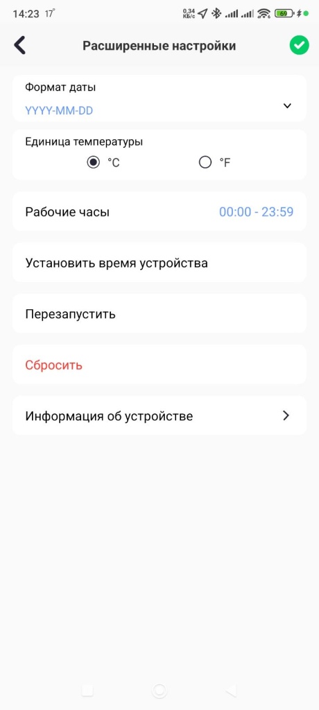 -1x-1xHQ_Screenshot_2026-07-20-14-23-43-517_com.langtao.zooji (1).jpg
