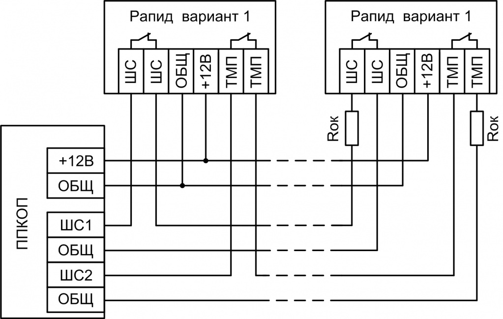 Извещатель гарант схема подключения