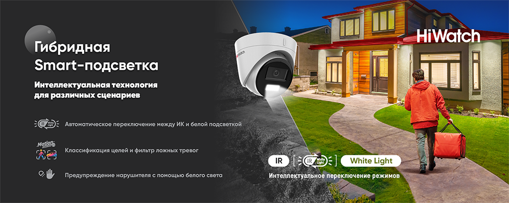 av808_22.09.23 smartlight.png