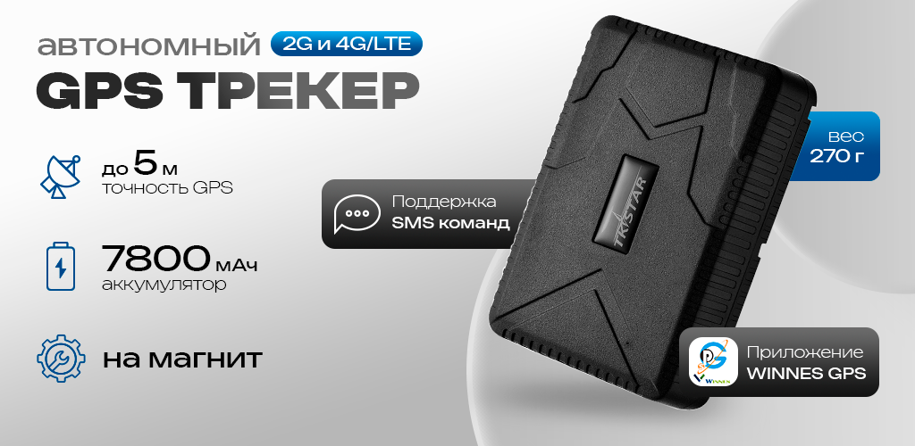 TkStar TK-915 4G_0.png