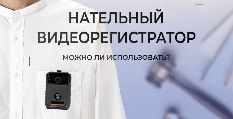 трекер Sinotrek ST-904L (3).png