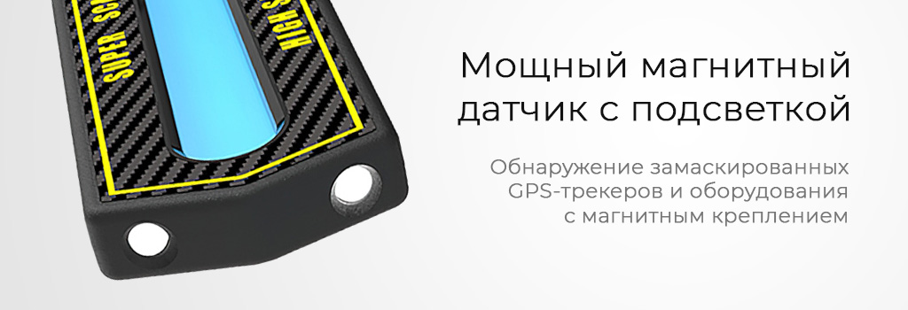 Bug Detector Hunter S699 Bug Detector Hunter S699