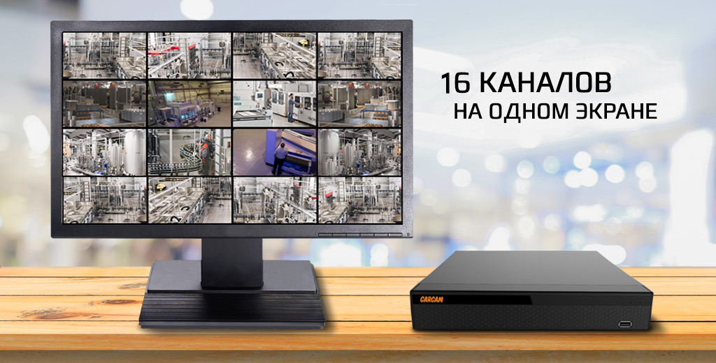 16_kanalov_3_1.jpg