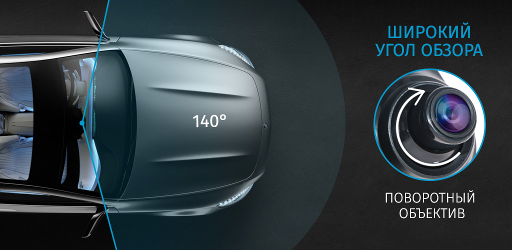 Автомобильный видеорегистратор-зеркало CARCAM Z6 - Угол обзора 140°