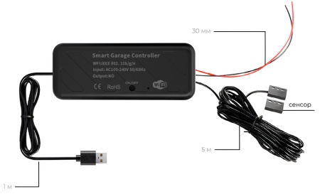 CARCAM WIFI Switch Garage Door Controller CKM03