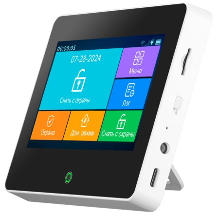 CARCAM Tuya GSM+WIFi Alarm Kit 99FT CARCAM Tuya GSM+WIFi Alarm Kit 99FT