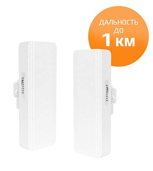 HiCloudiot 1KM Wireless Bridge (BR40303) комплект 2шт
