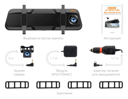 CARCAM 4K+FHD WiFi GPS Mirror Dash Cam Z8 Pro