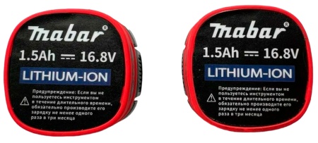 MABAR S16 Аккумуляторная бесщёточная дрель-шуруповёрт
