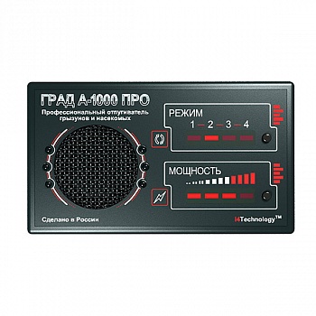 ГРАД A-1000 ПРО 