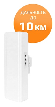 HiCloudiot 10KM Wireless Bridge (BRBR50904)