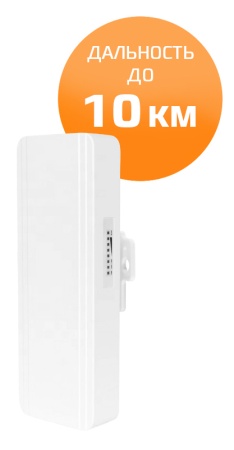 HiCloudiot 10KM Wireless Bridge (BRBR50904)