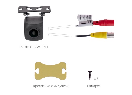 Комплект мониторинга транспорта CARCAM MVR KIT 4422/141X4