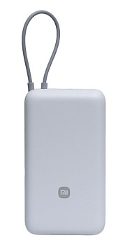 Xiaomi Power Bank with Built-in Cable Fast Charging Version 20000mah 33W (PB2033) Light Grey