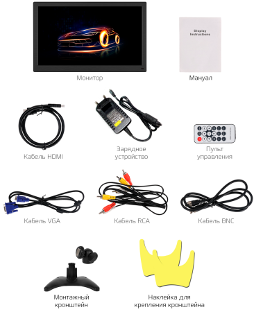 CARCAM 15,6'' TFT LCD MONITOR DSP-15VHAB