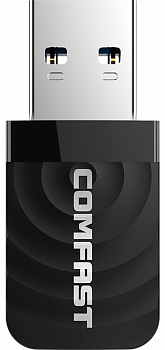COMFAST Dual Band Wireless Adapter 1300Mbps (CF-812AC)