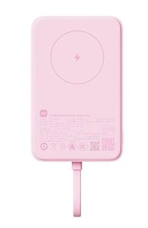 Xiaomi Magnetic Power Bank with Built in Cable 10000mAh 33W (WPB1007MI) Pink