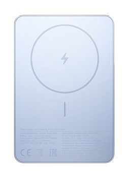 Xiaomi Magnetic Ultra-Thin Power Bank 5000 mAh 7.5W (WPB0507S) Blue