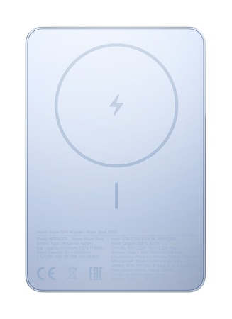 Xiaomi Magnetic Ultra-Thin Power Bank 5000 mAh 7.5W (WPB0507S) Blue