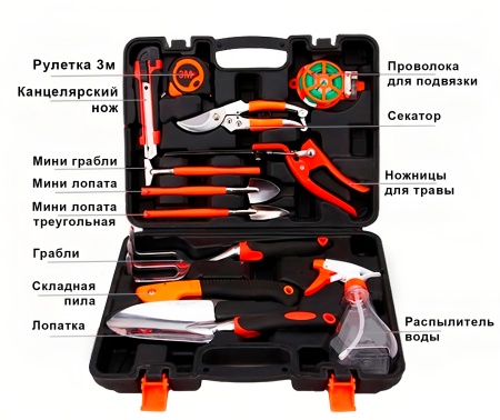 Garden Tool Set 12 in 1 (ZH12IN1)