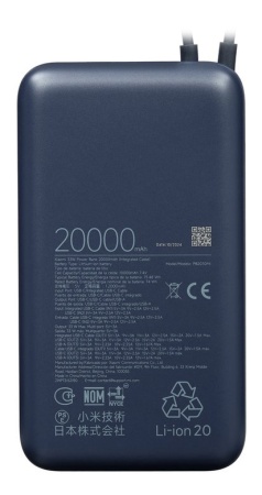 Xiaomi Power Bank with Built-in Cable Fast Charging Version 20000mah 33W (PB2033) Dark Grey