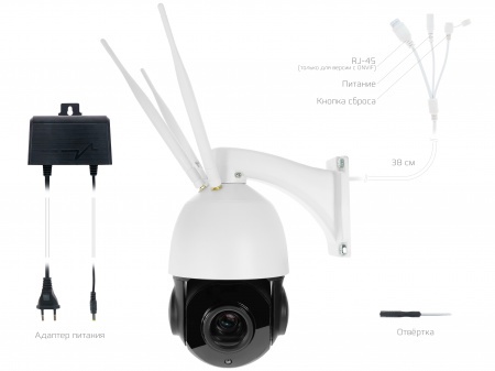 CARCAM CAM-2965MSD LTE