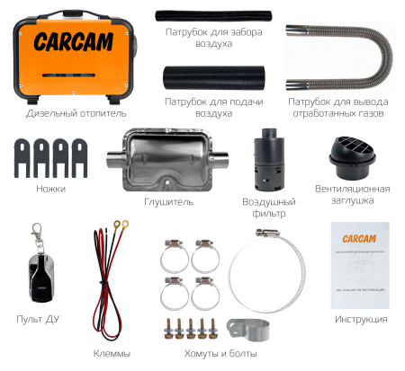 CARCAM Diezel Heater 8KW 12/24/220 Aluminum One Hole (ССDHA11)