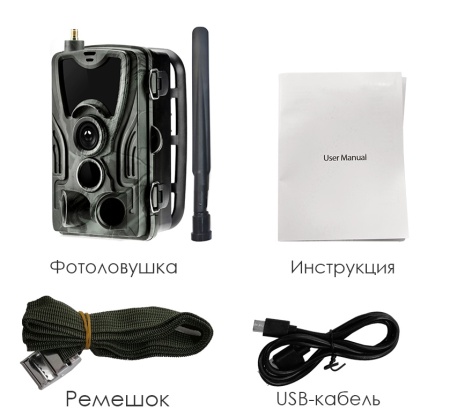 Suntek HC-801LTE Suntek HC-801LTE