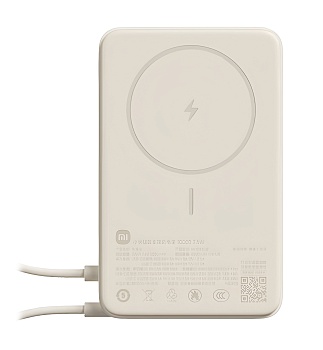 Xiaomi Magnetic Stand Power Bank 10000 mAh (WPB1007Z) Light Brown