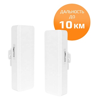 HiCloudiot 10KM Wireless Bridge (BRBR50904) комплект 2шт.