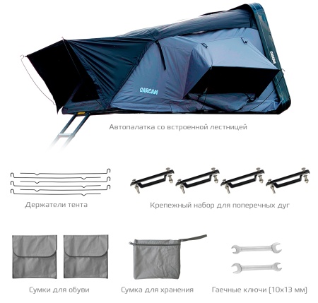 CARCAM Roof Tent (CC6008V1.6)