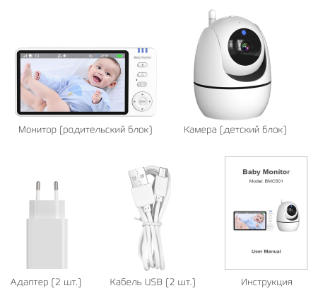 CARCAM Wireless Baby Monitor PTZ Camera (BMC501)